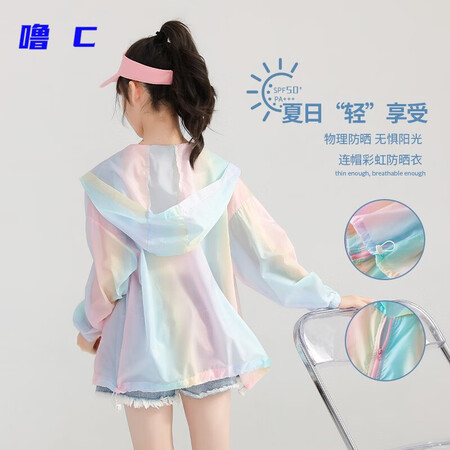 图文剖析噜 C童装女童防晒衣服轻薄款夏装儿童2023新款透质量如何？亲测好用！！