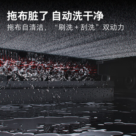 功能石头扫地机器人G10与G10s区别是什么_http://www.meifudie.com_好物_第5张