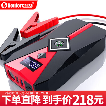 小能人（soulor）X3SX2S怎么样？质量靠谱吗？