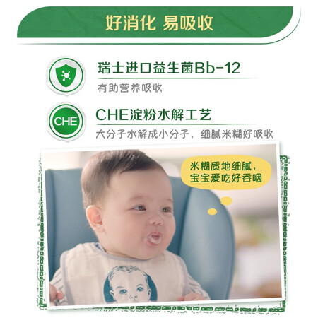 入手评测一下嘉宝（GERBER）米粉婴儿 有机原味米粉宝宝高铁米糊225质量评测好不好用？吐槽一星期感受告知！