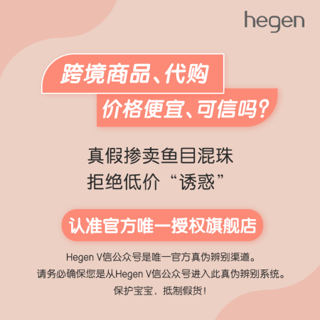 说说感受HEGEN奶瓶新生婴儿宽口多功能奶瓶PPSU婴儿大宝宝仿母乳用起来靠谱吗？交流一周经验分享！