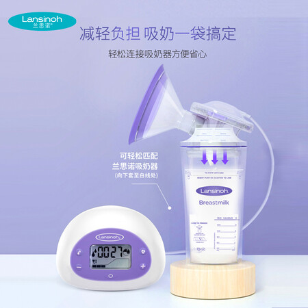 深度爆料评测兰思诺(lasioh)储奶袋母乳储存袋冷藏保鲜存奶袋180ml一是否值得呢？看看很必要啦！