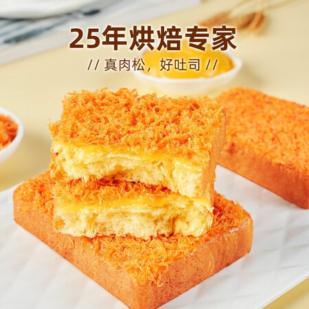 优缺点爆料盼盼盼盼 岩烧肉松吐司面包 520g箱用户评价如何？探讨揭秘真实使用体验！！