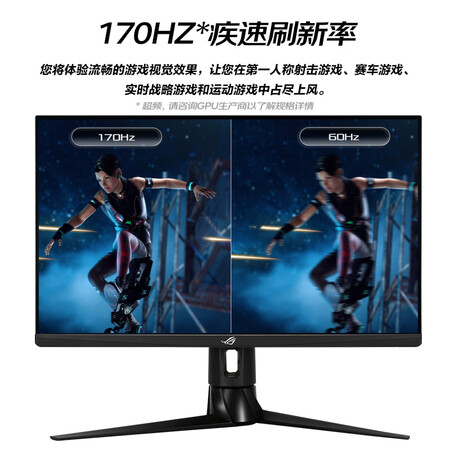 已经入手解密华硕XG27AQ到底如何？你们觉得好用不？！