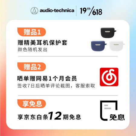 铁三角sq1tw与sq1w对比哪个好用些-铁三角sq1tw与sq1w对比深度对比_http://www.meifudie.com_好物_第2张