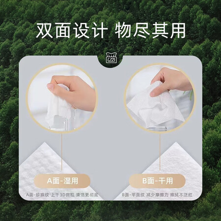 解疑剖析德佑棉柔巾80抽3包质量怎么样？体验者讲述真实经历！