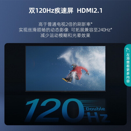 海信75E5H电视如何怎么样-海信75E5H电视优缺点介绍_http://www.meifudie.com_好物_第5张