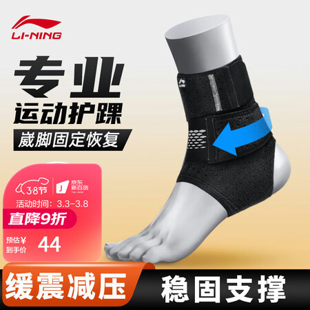 深入分析李宁LDER963-1质量真实如何？达人解惑评测！！