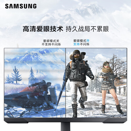 三星S27AG302NC是真的很优质吗-三星S27AG302NC质量评测与用户反馈_http://www.meifudie.com_好物_第5张