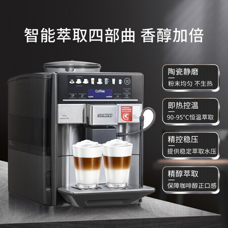 西门子TE607803CN怎么样？质量好吗？