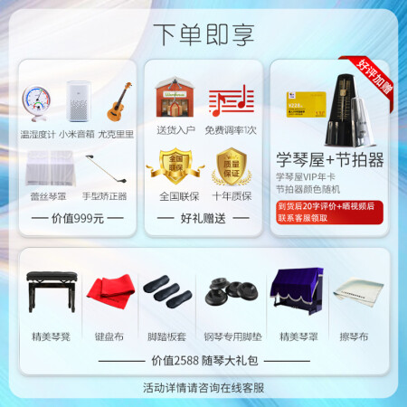 星海钢琴凯旋和海曼资哪个好一些-星海钢琴凯旋和海曼资深度对比_http://www.meifudie.com_好物_第4张
