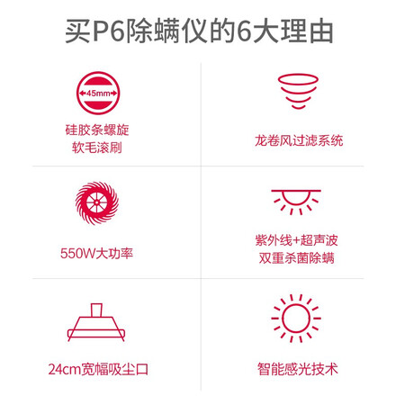 比较体验莱克吉米除螨仪VC-B602使用评测真的好吗？告知三周感受分享！