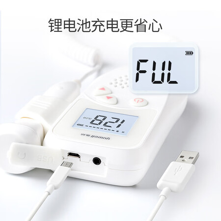 深度体验感受鱼跃胎心仪FD-220A真实感受质量？入手前要知道！