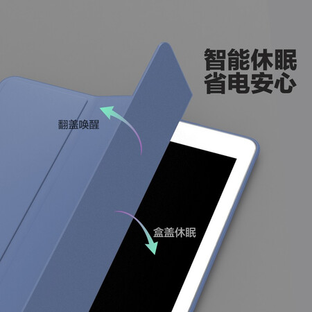 对比吐槽JRC iPad 89 10.2英寸保护套 202120202019款苹果平板电脑保护壳7代全真实感受质量？内幕剖析评测！