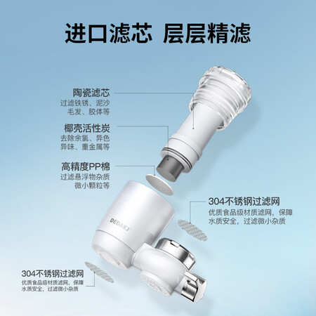 体验感受DEDAKJ 德国净水器家用水龙头过滤器前置厨房滤水器净化感受如何？揭秘广告背后的真相！