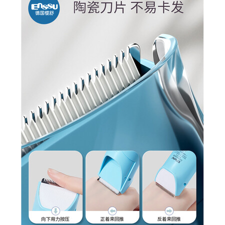 图文体验樱舒（Essu）新升级双马达自动吸发婴儿理发器静音防水剃头器性能如何？内幕分析爆料！