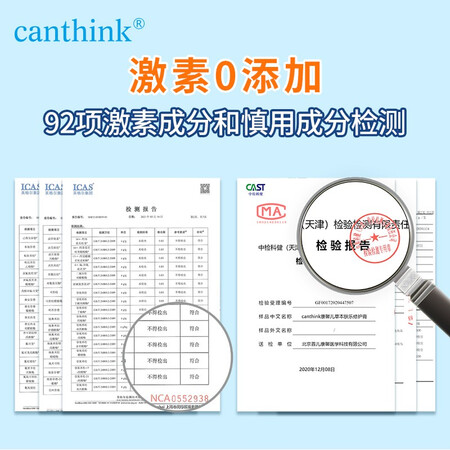 入手必读评测cathik康馨儿草本肤乐修护膏肤乐霜口水护理新生儿护臀膏屁屁感受分享？一个月评测感受！