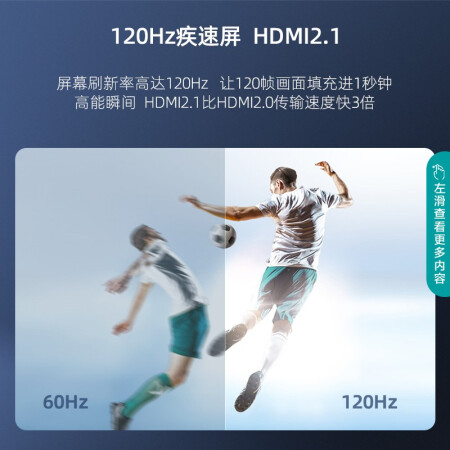 对比海信75e7g和75e5h哪款好些-对比海信75e7g和75e5h哪款更值得入手些_http://www.meifudie.com_好物_第5张