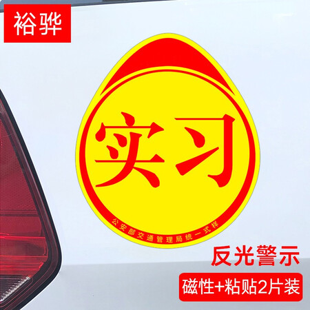 裕骅YHCT028怎么样？质量靠谱吗？