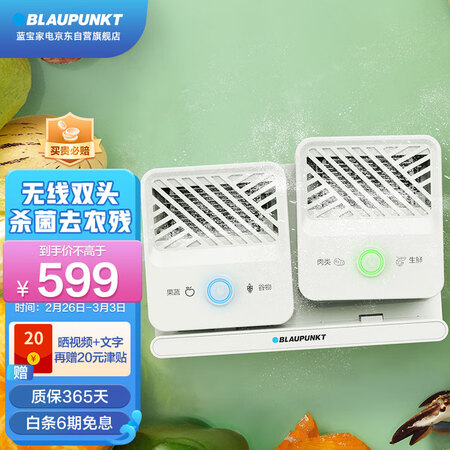 参考说说蓝宝BP-XD08评测反馈如何？评测分析感觉好不好！