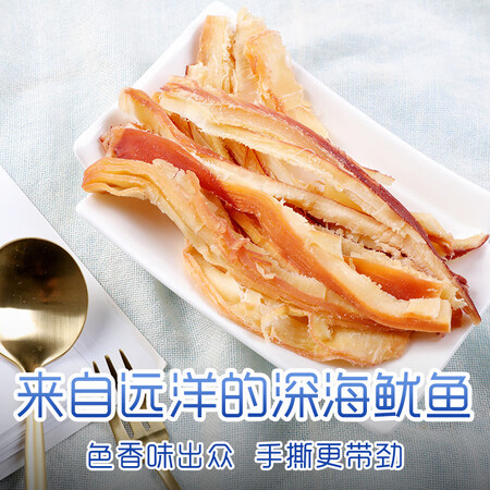 百草味鱿鱼条怎么样？测评如何？