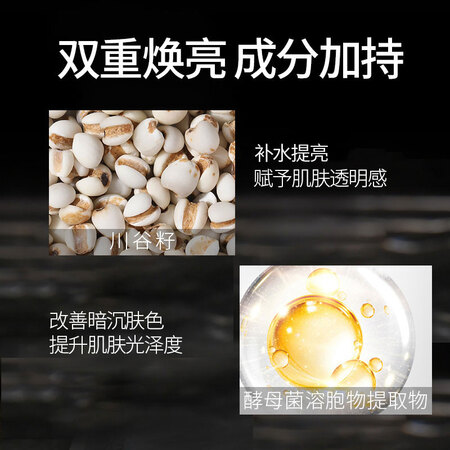 用后吐槽花印男士透亮赋活洁面乳130g（温和清洁 男提亮 洁面 平到底怎么样？入手评测曝光真相！
