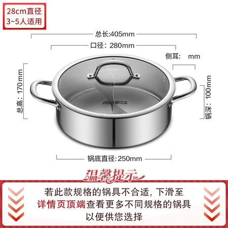 爱仕达FS28H3Q怎么样？口碑如何？