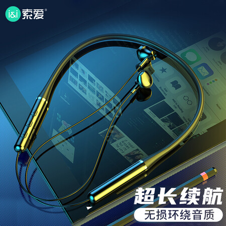 索爱蓝牙耳机A1和A5 E11哪个好？区别有没有？
