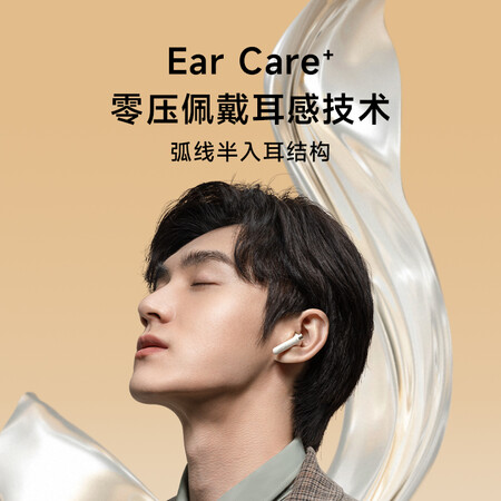漫步者花再Magic Air怎么样？质量好吗？
