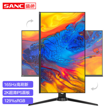 sanc g7c电竞屏怎么样？评价好吗？