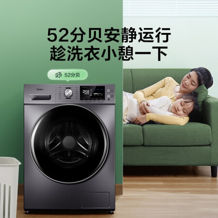 美的洗衣机MG100A5-Y46B质量怎么样_http://www.meifudie.com_好物_第5张