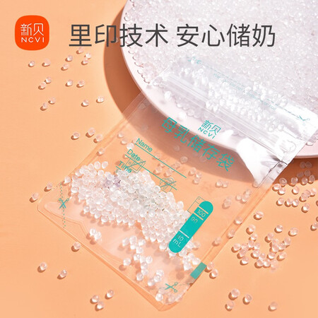 用后体验新贝吸奶器真的是值得买？说说两星期感受告知！