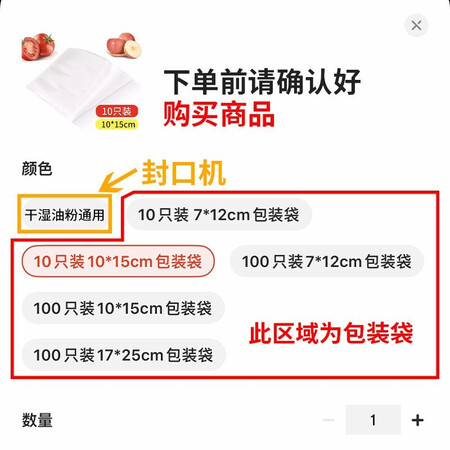 了解剖析拜杰(Baijie)真空封口机包装机商用全自动食品包装家用抽真评测划算不划算？真实体验诉说！！