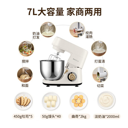 体验点评说说柏翠PE4680究竟真相如何？就是这样的吧！