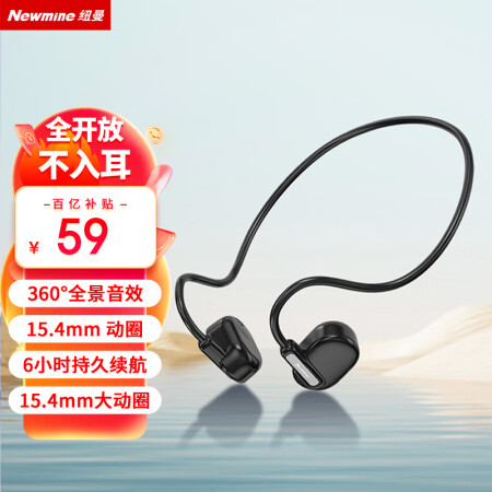 纽曼a688与纽曼s9哪个好？区别是什么？