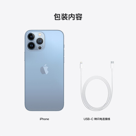 iphone13 pro max和iphone 12 pro max有什么区别_http://www.meifudie.com_好物_第5张