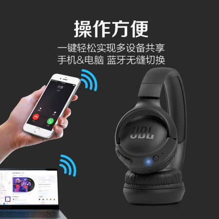 JBL TUNE 510BT无线音乐耳机怎么样？质量好不好？