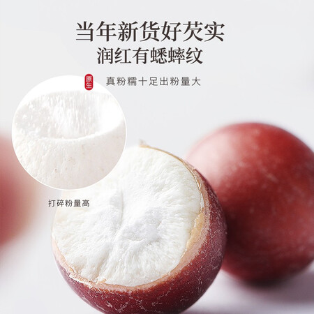 客观剖析福东海 芡实500g(中颗0.5-0.8CM) 鸡头米 鸡头果 红皮芡参数配置优缺点？全方位深度解析！