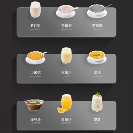 九阳（Joyoug）L18-Eergy103S真的好不_http://www.meifudie.com_好物_第12张