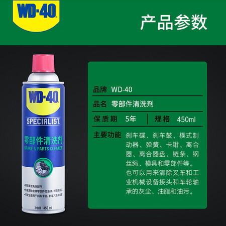 体验感受WD-4085354A质量让人放心吗？求助说说看值得入手吗！