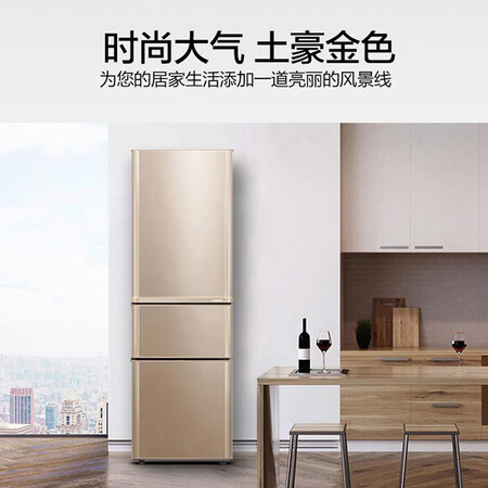 康佳BCD-206GX3S怎么样-康佳BCD-206GX3S用户反馈与体验_http://www.itswebtime.com_好物推荐_第2张