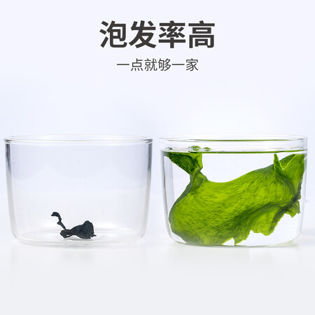 方家铺子裙带菜150g怎么样？质量好吗？