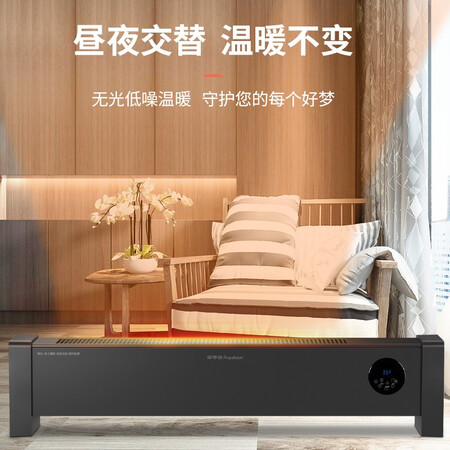 解疑剖析荣事达NDT-2215Y使用后感受怎样？说说二个月感受告知！