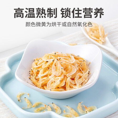 内幕吐槽方家铺子虾皮70g是否值得呢？用了一星期经验分享！