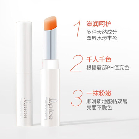 请教体验曼秀雷敦变色润唇膏女保湿滋润防干裂不掉色不沾杯学生补质量靠谱不？了解三个月感受告知！