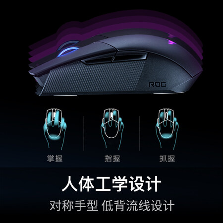 过来人说说ROGROG影刃2无线版是真的很优质吗？使用一星期真相分享！