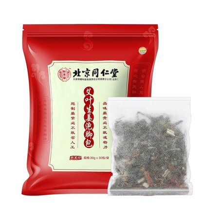 亲身体验诉说北京同仁堂 艾草艾叶泡脚药包足浴包可搭配祛湿驱寒减肥通经络助睡眠男女士使用过后感受？吐槽三星期经验分享！