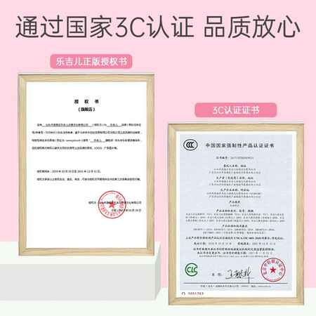 乐吉儿Q004怎么样？有谁用过？