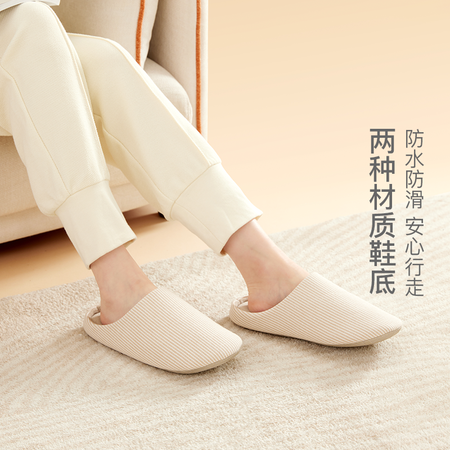 用过的人感受网易严选 棉拖鞋男女季保暖防滑日式和风条纹家居棉拖鞋使用后感受怎样？值不值这个价格！