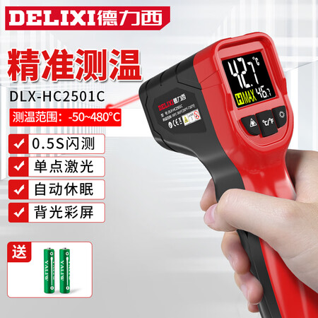 使用解密德力西（DELIXI）测温枪工业红外线测温仪高精度油温度计厨值得入手吗？大家真实看法曝光。！